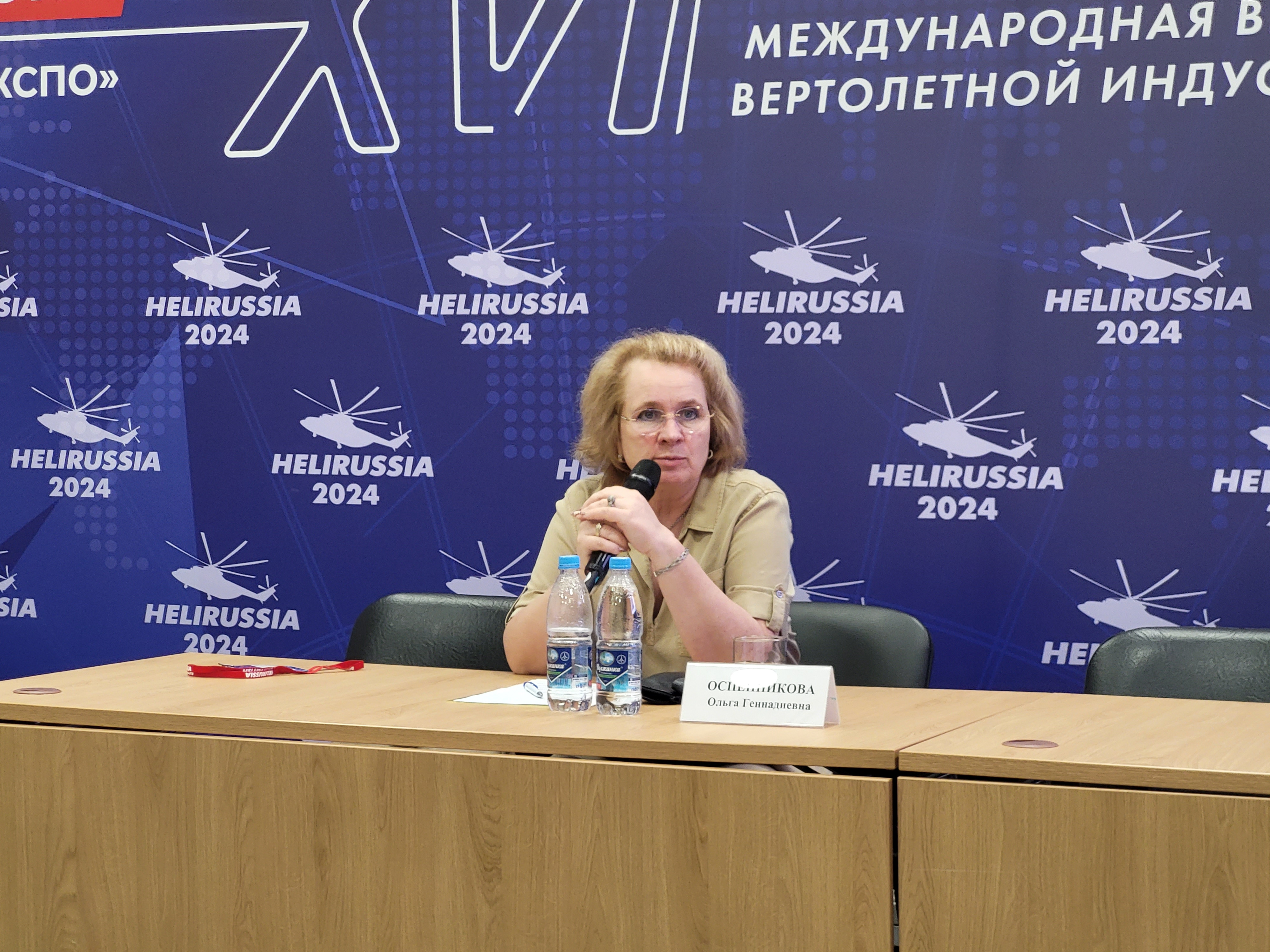 АРАТ провела конференцию по аддитивным технологиям на выставке HeliRussia 2024
